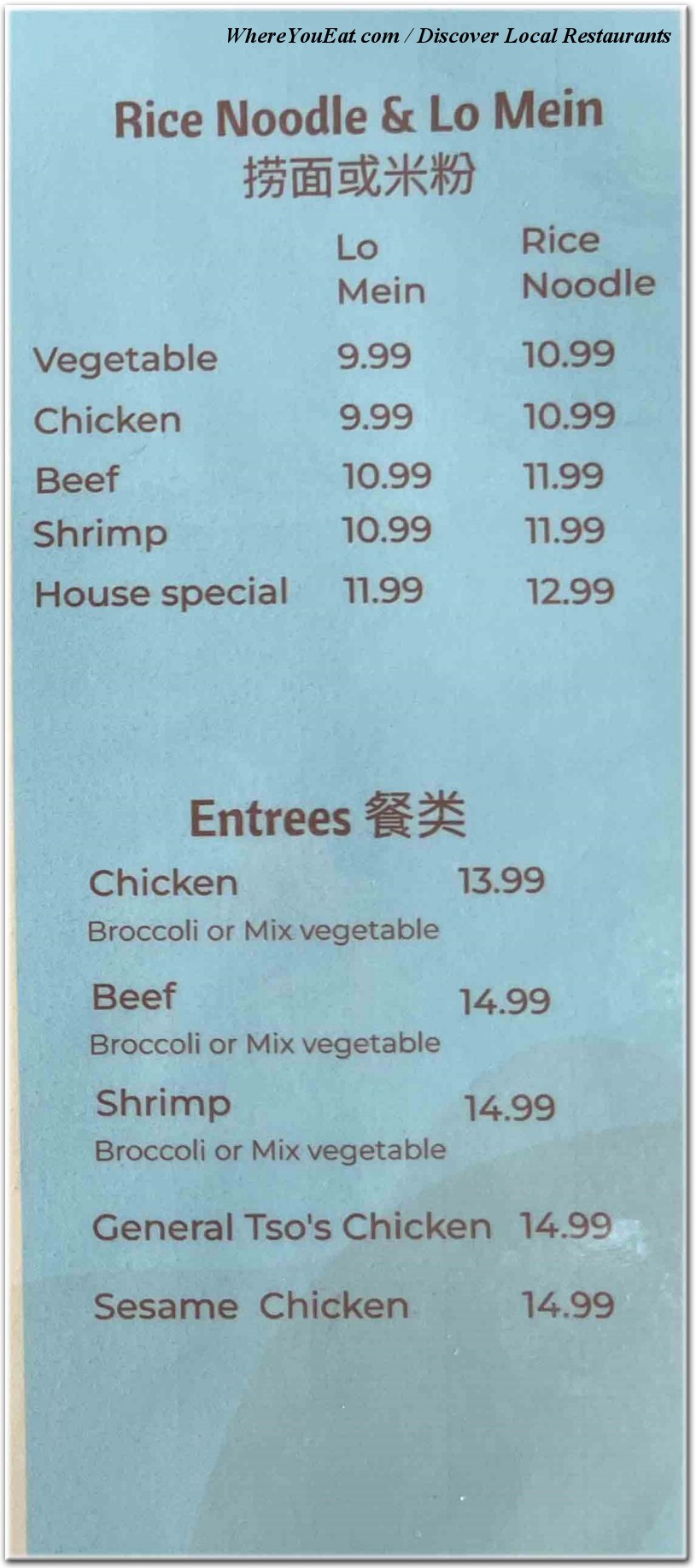 menu