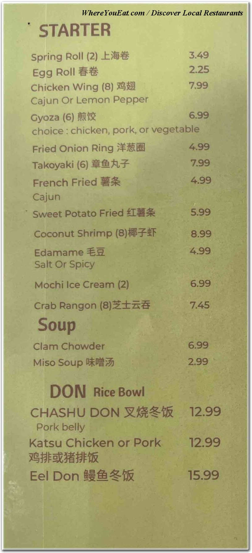 menu